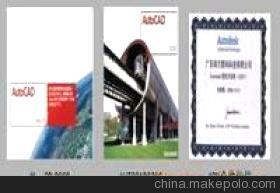 CASS2008测绘仪器 价格、厂家、图片与应用解析——杭州宏鼎测绘专用仪器