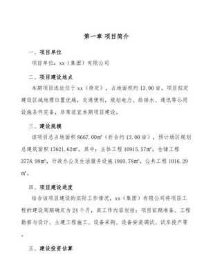 测绘专用仪器制造企业的战略管理路径与竞争优势构建