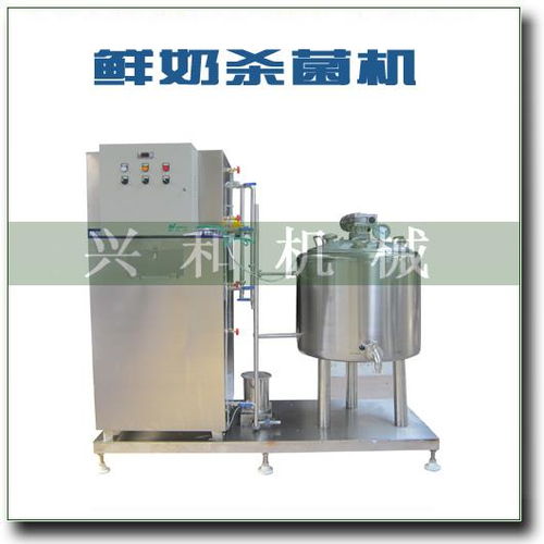 奶吧巴氏杀菌机 ,牛奶杀菌机,奶吧专用牛奶杀菌机,奶吧巴氏杀菌机 ,牛奶杀菌机,奶吧专用牛奶杀菌机生产厂家,奶吧巴氏杀菌机 ,牛奶杀菌机,奶吧专用牛奶杀菌机价格
